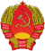 50px Emblem of Kazakh SSR.svg