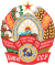 50px Emblem of the Kirghiz SSR.svg