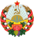 50px Emblem of the Turkmen SSR.svg